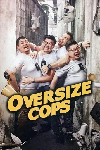 Oversize Cops / โอเวอร์ไซส์..ทลายพุง poster