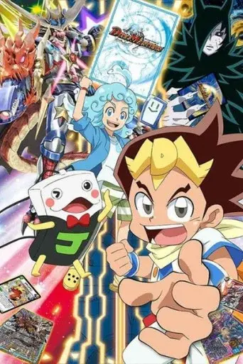 Duel Masters season 15 poster