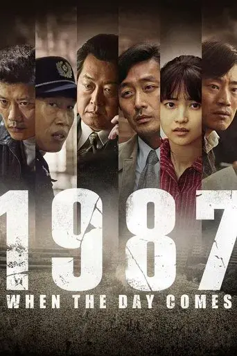 1987: When the Day Comes poster