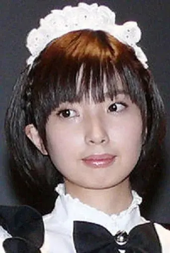 Ayano