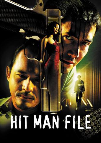 Hit Man File / ซุ้มมือปืน poster