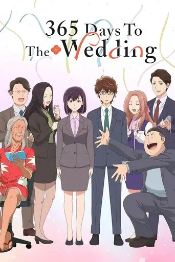 365 Days to the Wedding season 1 poster