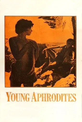 Mikres Afrodites / Μικρές Αφροδίτες poster