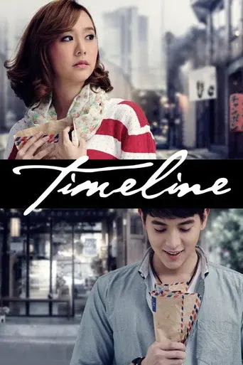 Timeline / ไทม์ไลน์ จดหมาย..ความทรงจำ poster