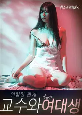Dangerous Relationship: Professor and Female College Student poster