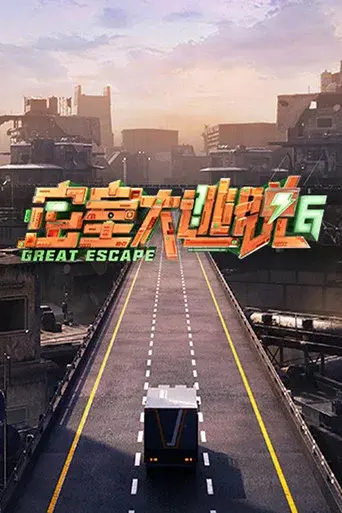 Great Escape · Season 6 poster