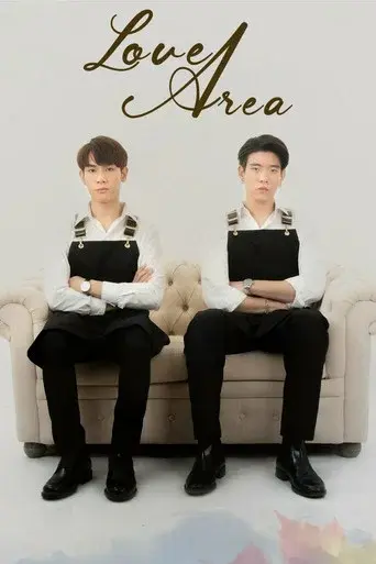 Love Area / ครั้งหนึ่งเราเคยรักกัน poster