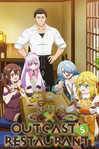 Welcome to the Outcast's Restaurant! season 1 poster