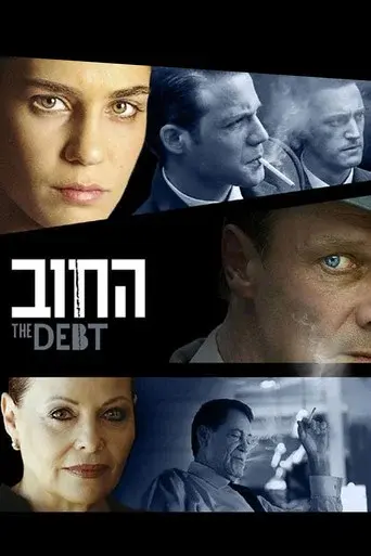 The Debt poster