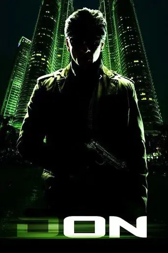Don poster
