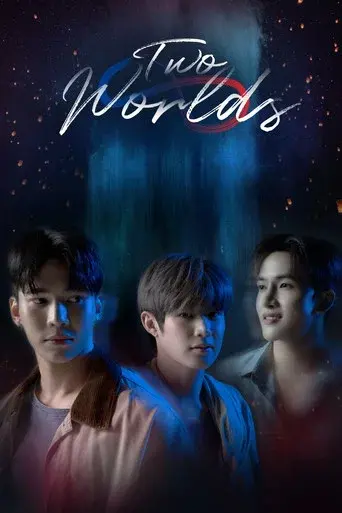 Two Worlds / โลกสองใบใจดวงเดียว poster