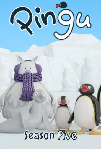 Pingu season 5 poster