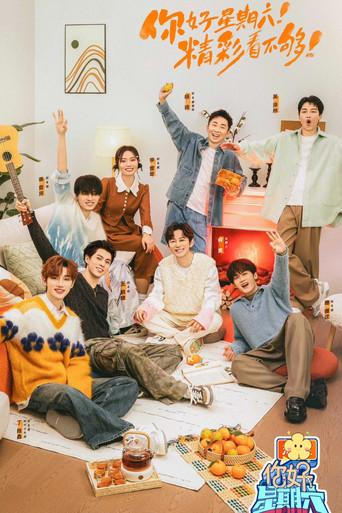 Hello Saturday season 3 poster