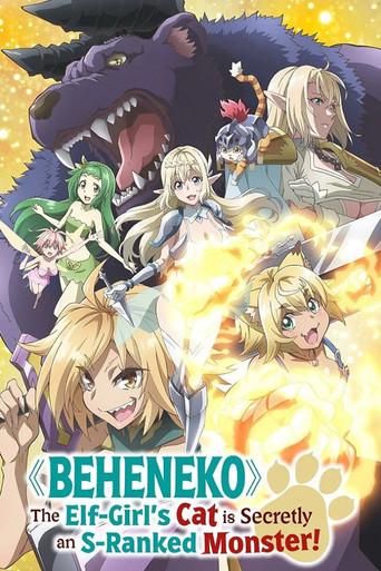 Beheneko: The Elf-Girl's Cat Is Secretly an S-Ranked Monster! season 1 poster