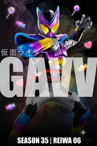 Kamen Rider season 35 poster