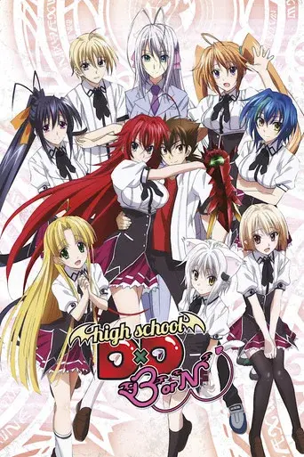 High School DxD season 3 poster