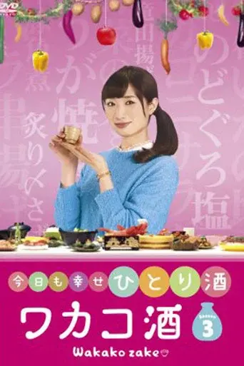 Wakako Zake season 3 poster