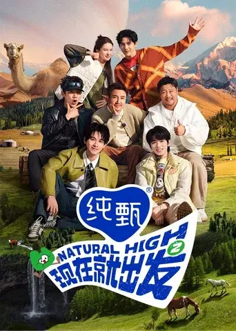 Natural High season 2 poster