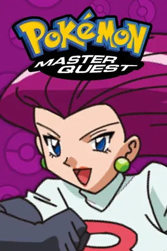 Pokémon season 5 poster