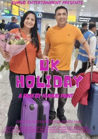 UK Holiday poster