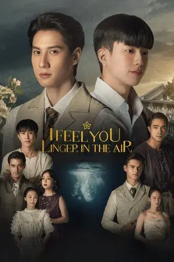 I Feel You Linger in the Air / หอมกลิ่นความรัก poster
