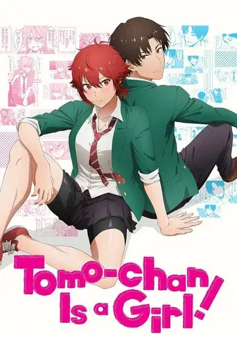 Tomo-chan Is a Girl! season 1 poster