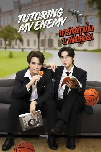Tutoring My Enemy / ติวเตอร์หัวใจนายตัวแสบ poster