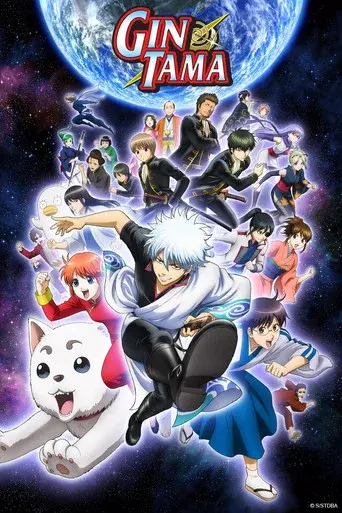 Gintama season 7 poster