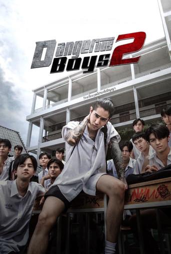 Dangerous Boys 2 / วัยเป้ง นักเลงขาสั้น 2 poster