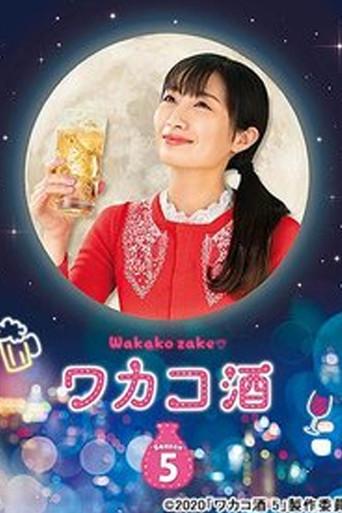 Wakako Zake season 5 poster