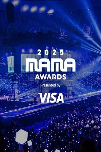Mnet Asian Music Awards season 17 poster
