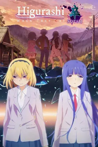 Higurashi: When They Cry - NEW season 2 poster