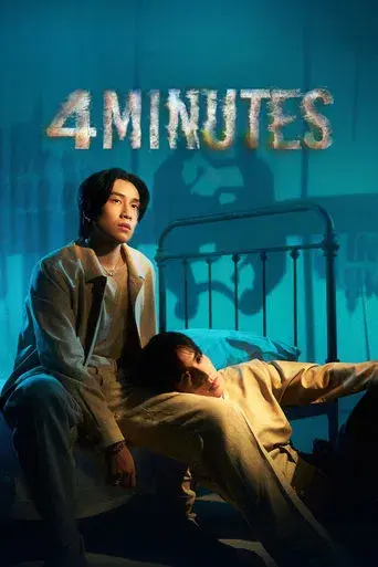 4 MINUTES poster