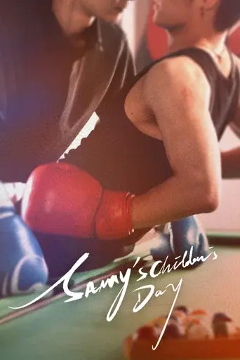 Sammy's Children's Day season 1 poster