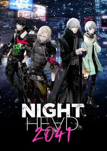 Night Head 2041 season 1 poster