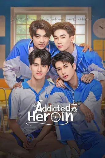 Addicted Heroin / รักร้ายนายเสพติด poster