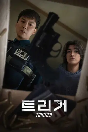 Trigger season 1 poster