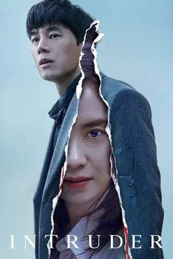 Intruder poster