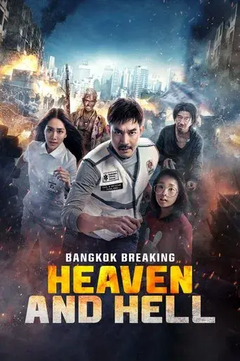 Bangkok Breaking: Heaven and Hell / Bangkok Breaking: ฝ่านรกเมืองเทวดา poster
