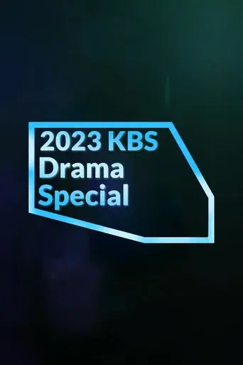 KBS Drama Special · Season 14 poster