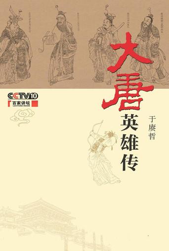 Lecture Room season 236 poster
