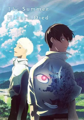 The Summer Hikaru Died season 1 poster