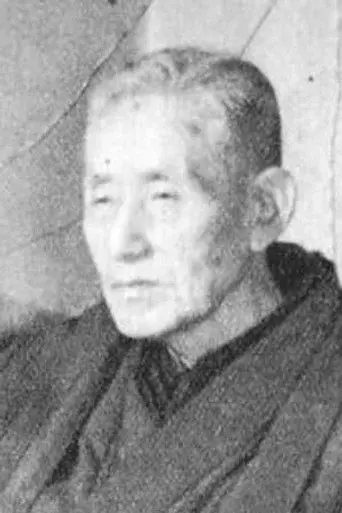 Wafuu Matsunaga
