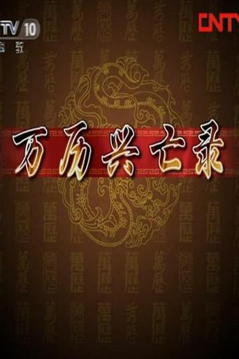 Lecture Room season 177 poster