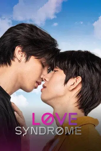 Love Syndrome III / รักโคตรๆ โหดอย่างมึง poster