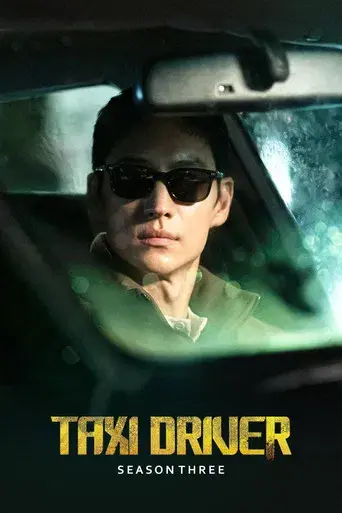 Taxi Driver season 3 poster