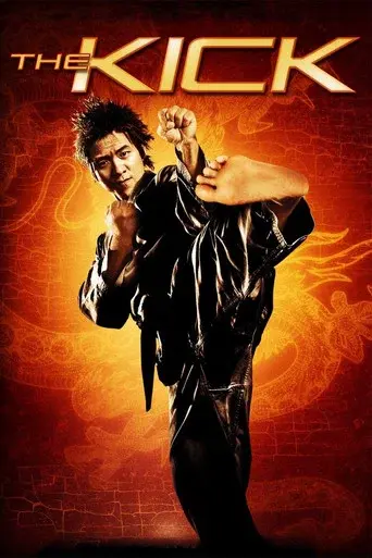 더 킥 poster