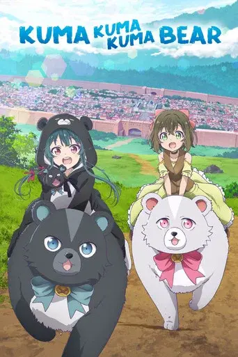 Kuma Kuma Kuma Bear season 1 poster