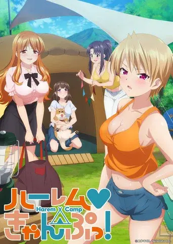 Harem Camp! season 1 poster
