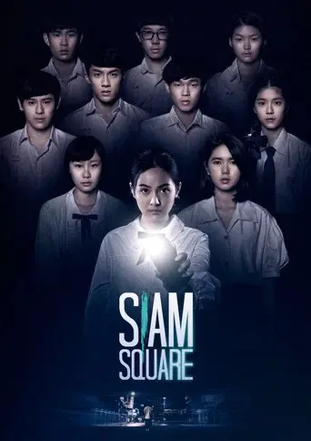 Siam Square / สยามสแควร์ poster